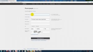 как создать почтовый ящик на рамблере