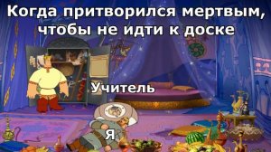 Кипи в котле (Подборка игровых мемов с Богатырями)