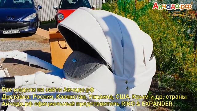 Купить детскую коляску Expander Xenon! Моя прелесть!