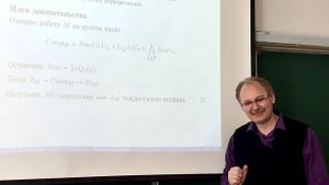 НИС Логика и алгоритмы Рыбаков М.Н. Лекция 24.05.24