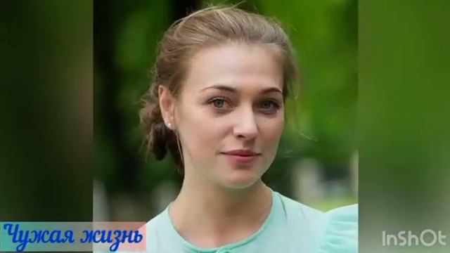 Чужая жизнь