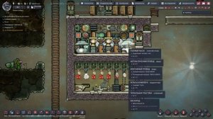 Раскислитель ржавчины. Oxygen not included - Гайд