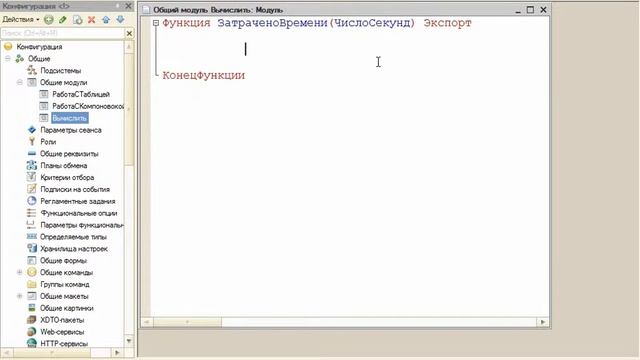 1C пример Отчет о мероприятиях смотреть онлайн