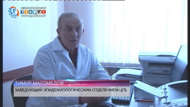 ВНИМАНИЕ КОРЬ!!! Советы специалистов как уберечься от заразы! смотреть онлайн