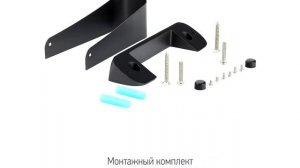 Комплект из домофона и вызывной панели