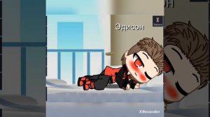 { Ну вроде бы шип) эда и херейда. 😊.+ Новый год.