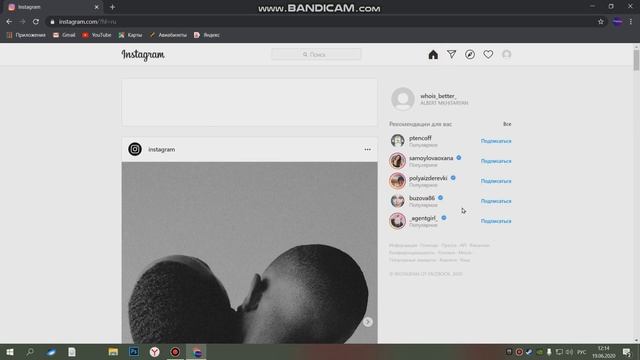 !!!КАК ЗАЙТИ С ПОМОЩЬЮ КОМПЬЮТЕРА В Instagram И ДОБАВИТЬ ФОТО!!! смотреть онлайн