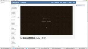 Как зайти в minecraft в Вконтакте