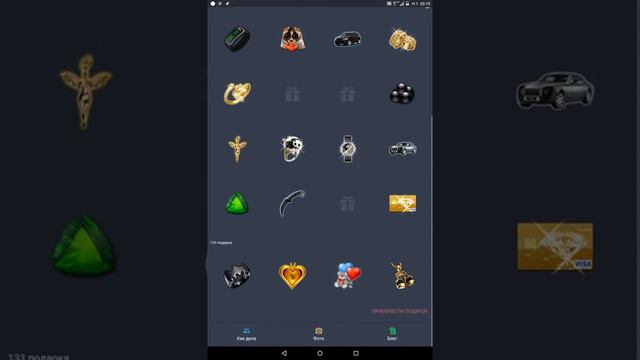 Галактика знакомств (чат) смотреть онлайн