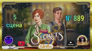 Тайная комната 8,сцена 5 (889) June's journey.