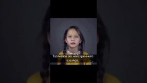 Девочка рассказывает стих