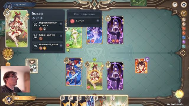 Genshin Impact | Арена чемпионов | Стрим [4k] смотреть онлайн