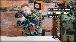 Airsoft RunCam 3S DIY