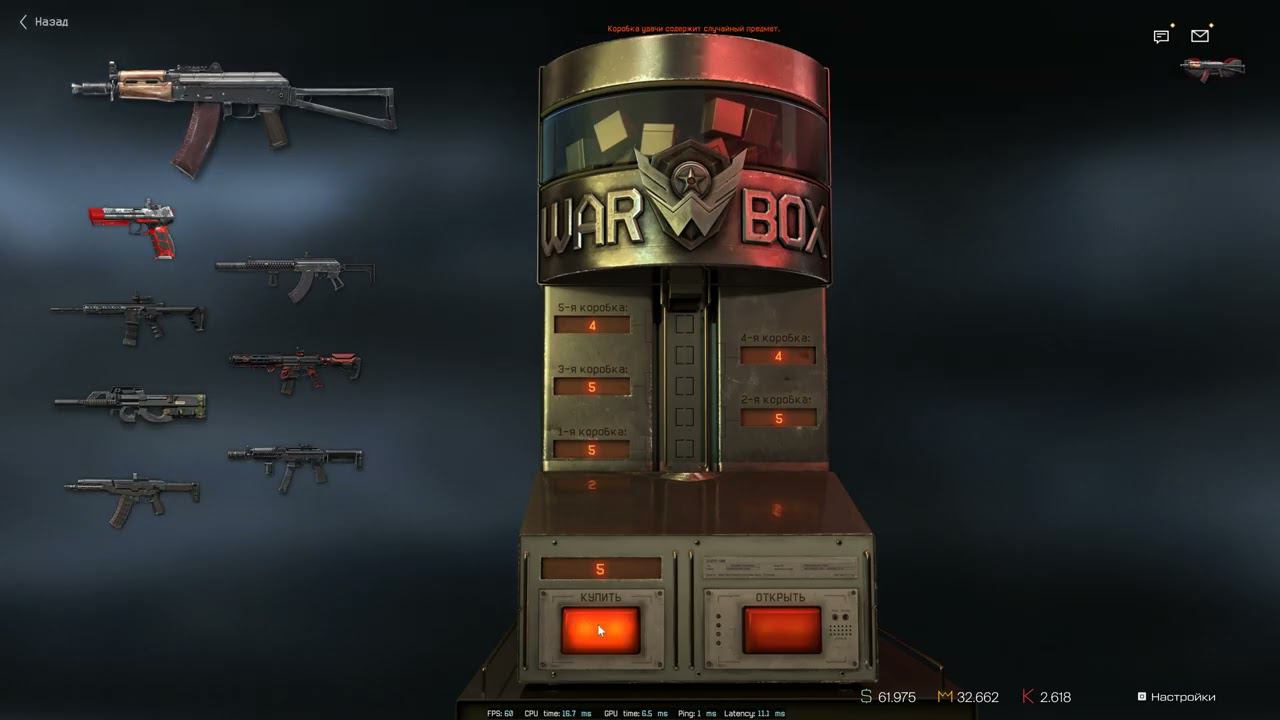 Warface. Тратим кредиты для зимнего Cashback 2023. Часть 4. смотреть онлайн