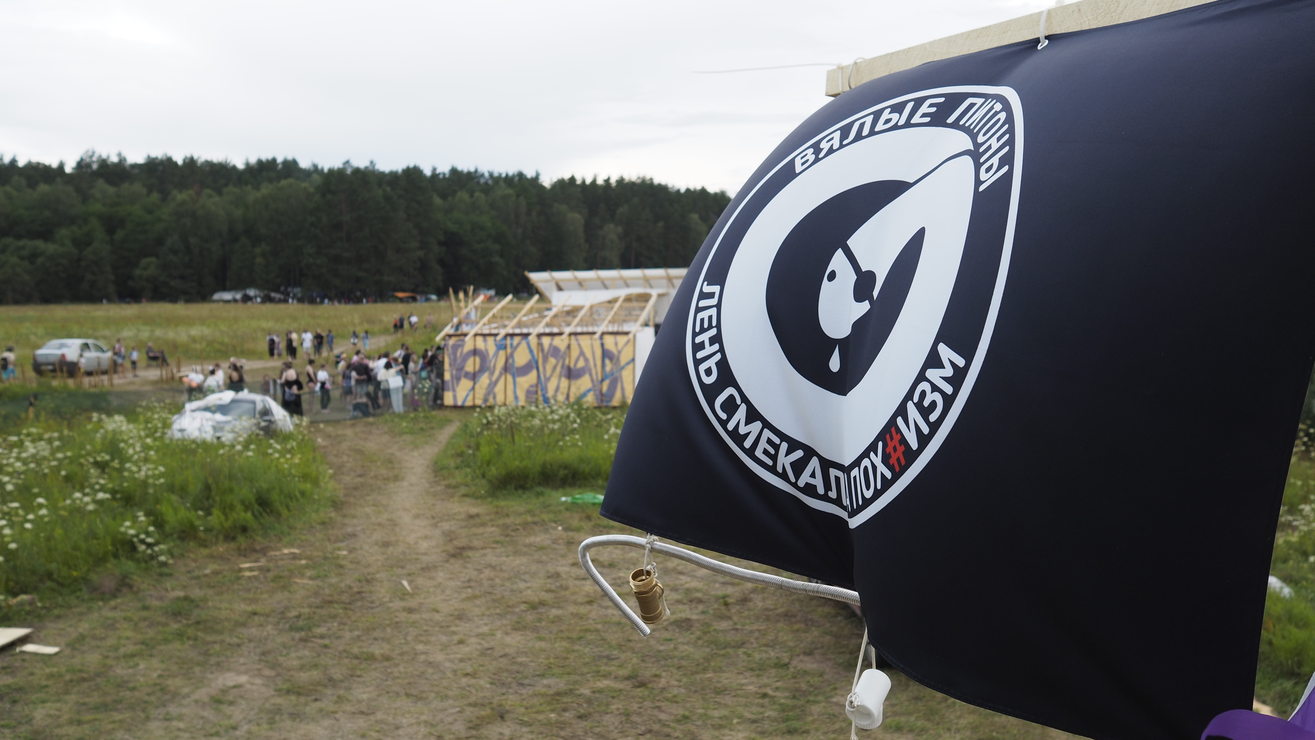 бессонница 2023