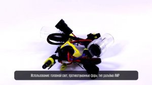 Ксеноновые лампы цоколь HB4 9006 цвет 4300K 2 шт