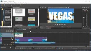 Как внутри текста вставить видео. Vegas Pro 15 текстовый переход с двумя видео