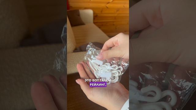 Артикул Вайлдберриз 231566136 #вайлберис #вайлдберриз #вб #wb #wildberries #товары #товарыизкитая