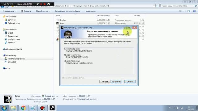 Как играть в DayZ Standalone по сети на пиратке смотреть онлайн