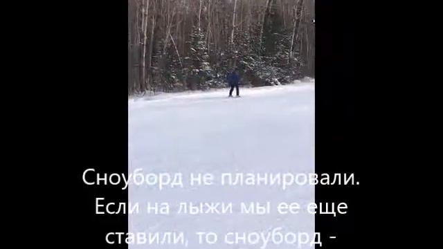 Отдых на горке под Хабаровском/ Катание с горы/ Хобби всей жизни/ Hobby of all life смотреть онлайн