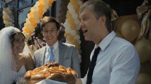 Горько! | Трейлер