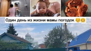 Дивеево // Один день из жизни мамы погодок