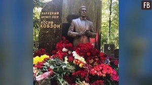Роскошный памятник на могиле Кобзона - место, у которого замирают прохожие