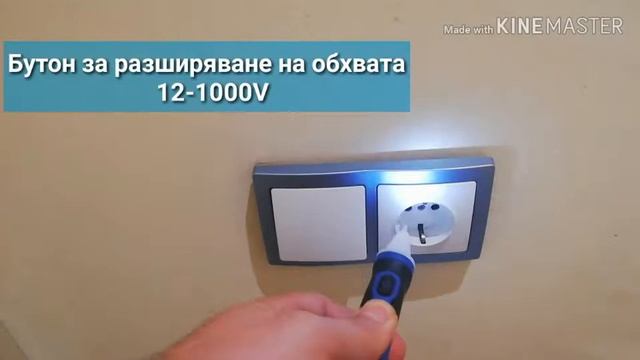 Безконтактен тестер на напрежение CEM AC15 смотреть онлайн