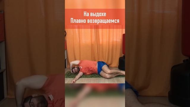 Сколиоз. 3 простых упражнения при сколиозе #сколиоз #пилатес #сколиозупражнения