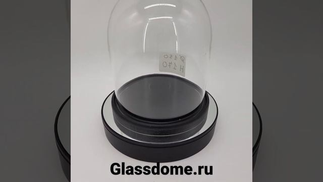 Колба,колпак,купол,клош стеклянный от компании glassdome.ru (Размер 15*17 черная подставка) смотреть онлайн
