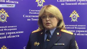 Комментарий СУ СКР по Томской области о возбуждении уголовного дела по факту ЧП в Кисловке