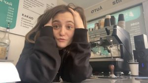 стала баристой на 20 минут 😱