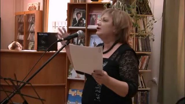 ВЕЧЕР ПАМЯТИ ВИКТОРА ЛИЦУКОВА (Наталья Волошина читает стихи Виктора Лицукова)