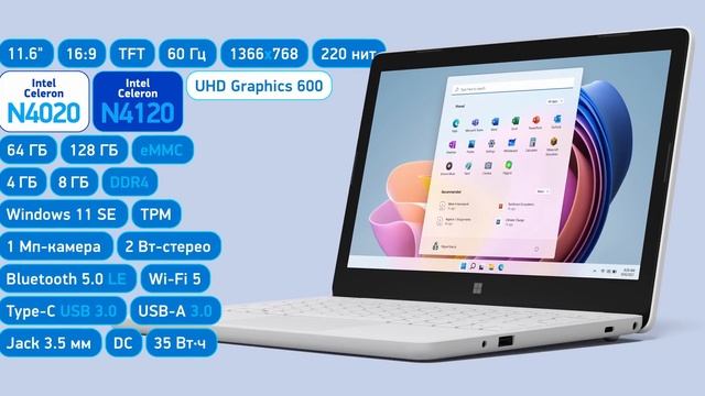 Обзор Surface Laptop SE — всего 20 000 рублей! смотреть онлайн