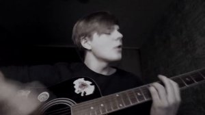 Эмиттер - А может быть и не было меня (Пикник cover)