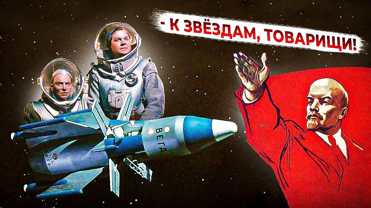 Планета бурь (1961) - советская фантастика - обзор фильма про полёт на Венеру | пересказ фильма смотреть онлайн