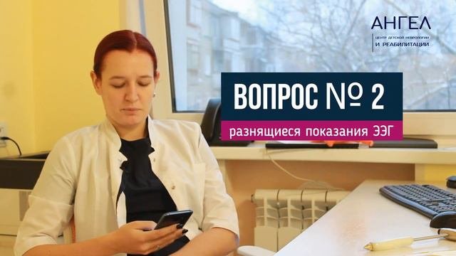 ЭПИЛЕПТОЛОГ Петракова Александра | Ответы на часто задаваемые вопросы, ч. 2 || РЦ 