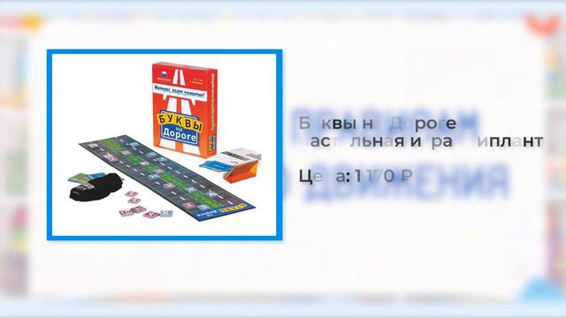 Игры по правилам ДД смотреть онлайн