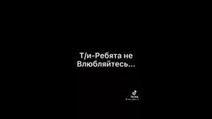 реакция аниме намбака на т/и 3 часть