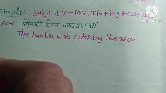 past continuous tense||English grammer||इंग्लिश ग्रामर का विशेष कॉन्सेप्ट|| смотреть онлайн