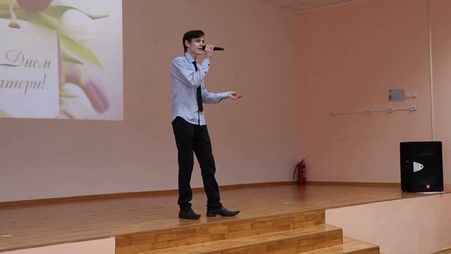 "Мама..." Максим Гоголев 11 класс, День матери | 30.11.2018 смотреть онлайн