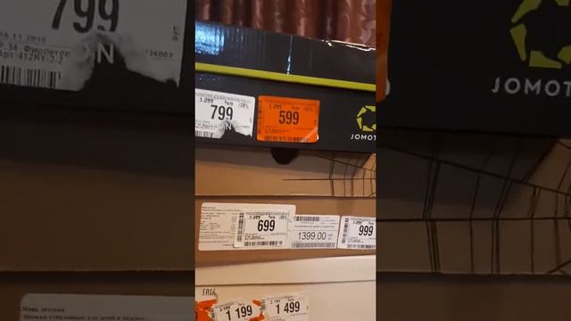 Магазин Детский мир лохотрон смотрите Не пожалеете смотреть онлайн