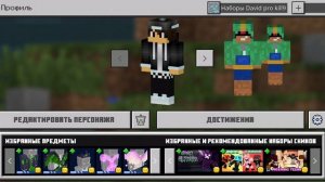 что делать если скин не загружается???