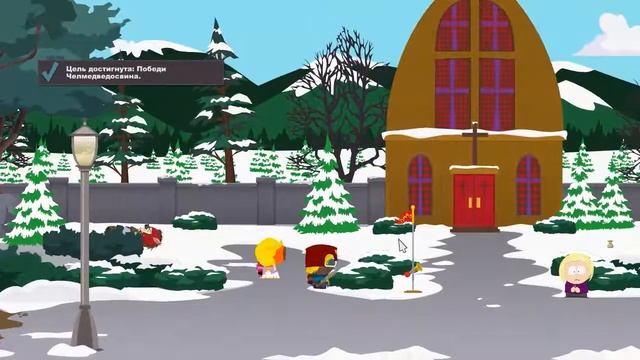 Южный парк: Палка Истины (South Park: The Stick of Truth) #18: В жопу Картмана! смотреть онлайн