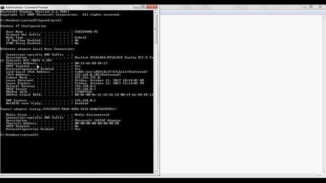 how to check your pc host id смотреть онлайн