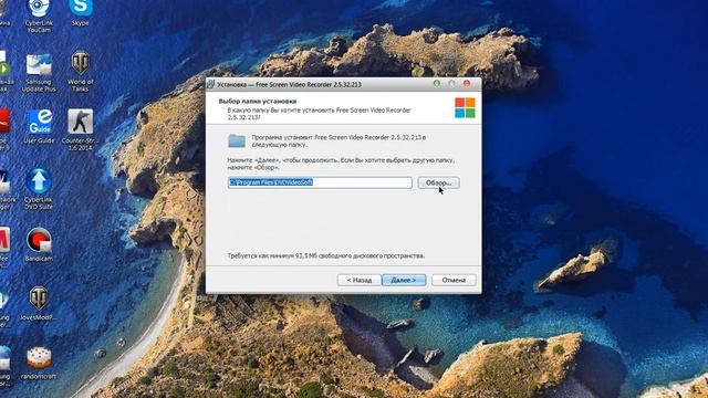 где скачать програму для записи видео с экрана смотреть онлайн