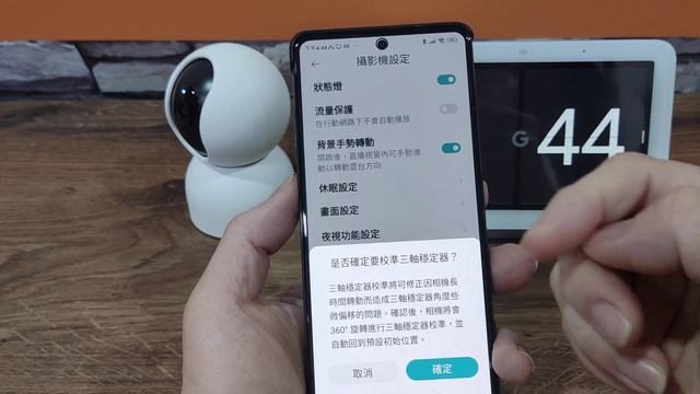 xiaomi攝影機C400 米家App操作講解 смотреть онлайн