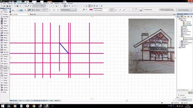 дом эскиз (1) смотреть онлайн