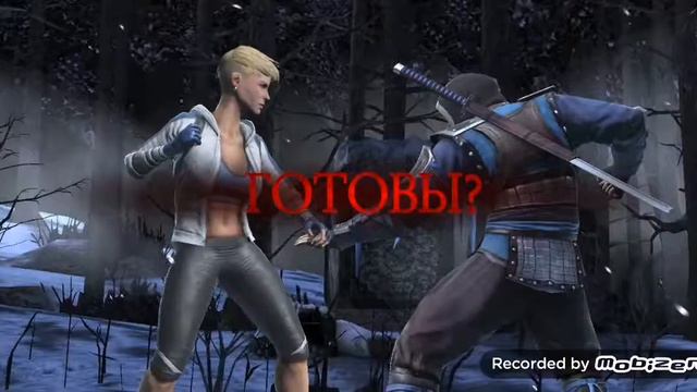 Слабонервным не смотреть!!! Играем MK X Mobile #4 смотреть онлайн