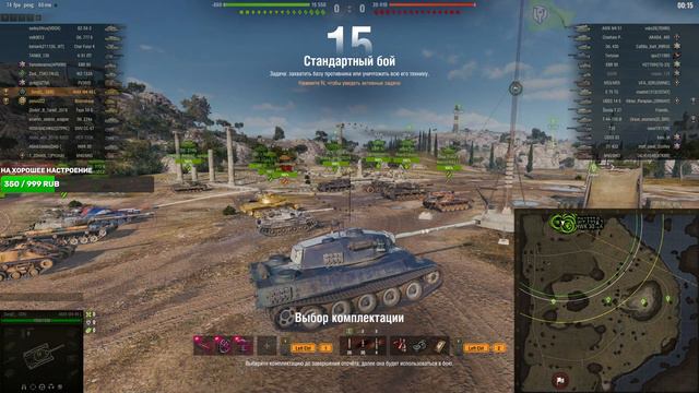 Стрим Мир танков фарм серебра Г.Пермь смотреть онлайн